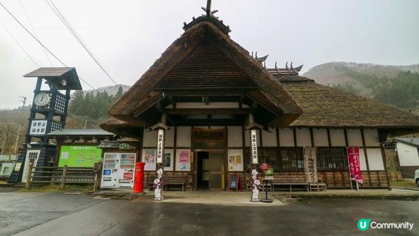 [遊記]獨遊5日仙台+大內宿休閑之旅(3) : 日本三大茅草屋「大內宿」/ 當地名物「三澤屋」大葱蕎麥麵