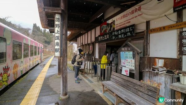 [遊記]獨遊5日仙台+大內宿休閑之旅(3) : 日本三大茅草屋「大內宿」/ 當地名物「三澤屋」大葱蕎麥麵