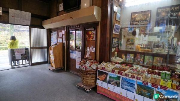 [遊記]獨遊5日仙台+大內宿休閑之旅(3) : 日本三大茅草屋「大內宿」/ 當地名物「三澤屋」大葱蕎麥麵