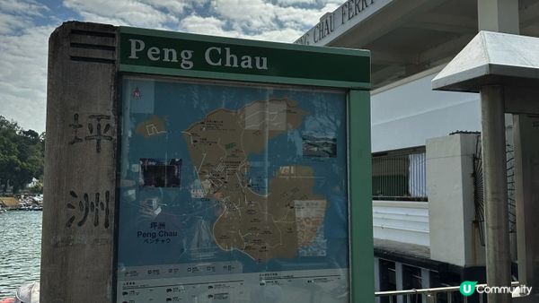 【香港離島好去處】閒遊坪洲｜閒遊秘密花園。尋訪「港版沉下橋」。漫步東灣沙灘｜中午出發輕鬆悠閒路線推介