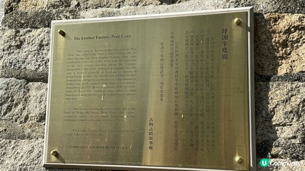 【香港離島好去處】閒遊坪洲｜閒遊秘密花園。尋訪「港版沉下橋」。漫步東灣沙灘｜中午出發輕鬆悠閒路線推介