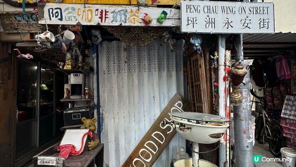 【香港離島好去處】閒遊坪洲｜閒遊秘密花園。尋訪「港版沉下橋」。漫步東灣沙灘｜中午出發輕鬆悠閒路線推介