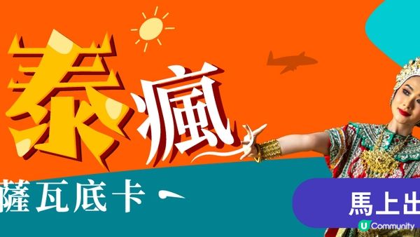 曼谷住宿推薦》Top 10 曼谷五星飯店、平價酒店、特色酒店！