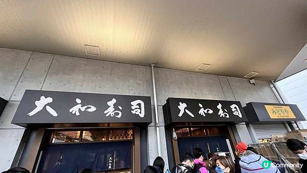 【東京】豐洲市場地圖、交通、參觀推薦全攻略 | 究竟傳說中的Omakase店值不值得?🍣