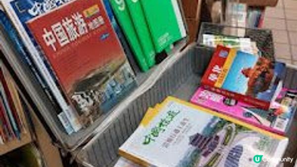 解憂舊書店
