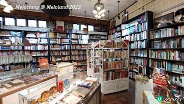 解憂舊書店