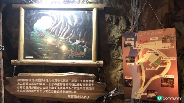 【首駕關西】 日本和歌山白濱京都宇治5天自駕遊 Day 2（千疊敷、三段壁、梅子工場、とれとれ Tore Tore市場、白濱沙灘、円月島日落、白濱免稅店購物、白濱海邊Mos Burger）