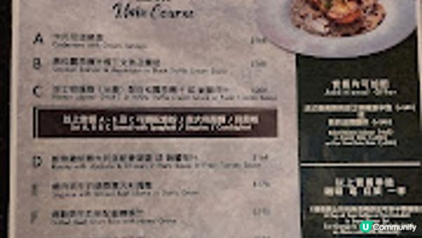 Lockeroom Dining．更衣室中的美味