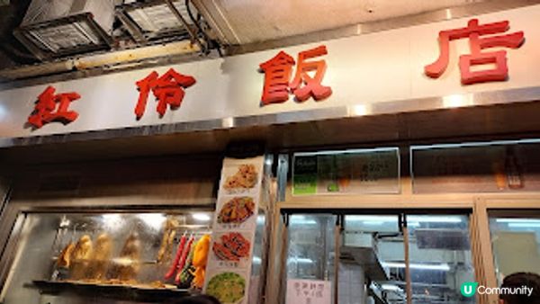 紅伶飯店．暖粒粒羊腩煲