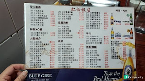 紅伶飯店．暖粒粒羊腩煲