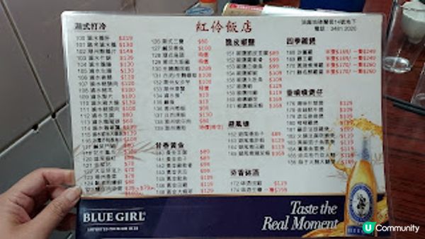 紅伶飯店．暖粒粒羊腩煲