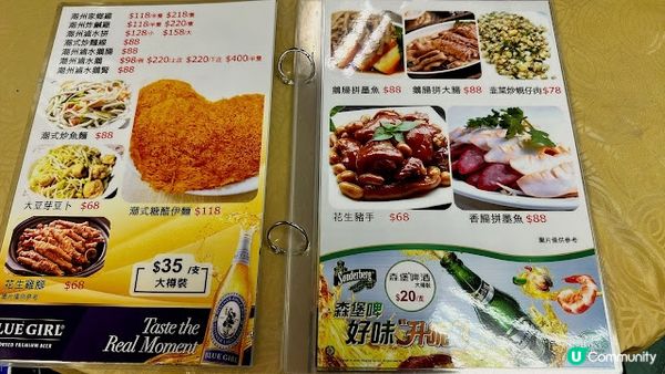 九龍城潮州菜老字號，蠔餅、滷水必試！😋