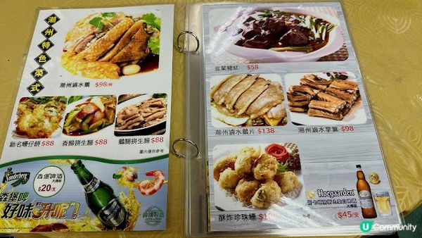 九龍城潮州菜老字號，蠔餅、滷水必試！😋