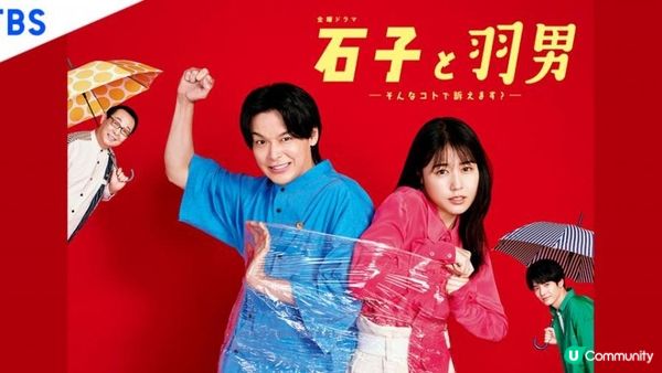 【日本のドラマ】5部最喜愛 2022年日劇 排名榜！