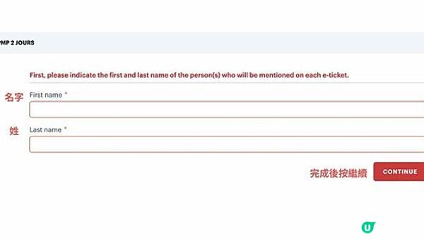 【2024法國之旅】巴黎博物館巡禮必用：巴黎博物館通行證 Paris Museum Pass
