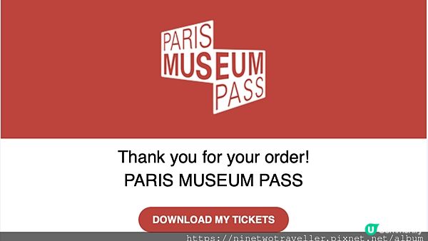 【2024法國之旅】巴黎博物館巡禮必用：巴黎博物館通行證 Paris Museum Pass