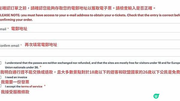 【2024法國之旅】巴黎博物館巡禮必用：巴黎博物館通行證 Paris Museum Pass