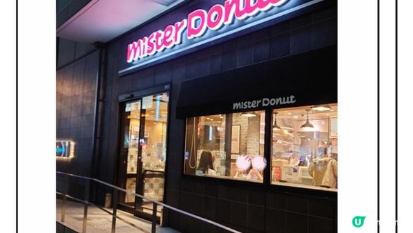 【日系情旅遊日本】享用Mister Donut早餐！超接近車站的 名古屋酒店「相鐵FRESA酒店-名古屋站櫻通口」