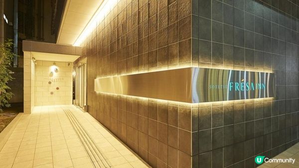 【日系情旅遊日本】享用Mister Donut早餐！超接近車站的 名古屋酒店「相鐵FRESA酒店-名古屋站櫻通口」