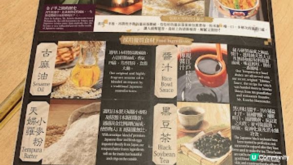 來自🇯🇵日本東京嘅過江龍，天丼和烏冬都好食！😋