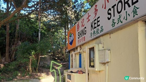 《清水灣道大坳門至布袋澳行山篇》釣魚翁、釣魚翁郊遊徑、大赤沙