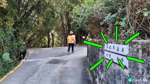 【大埔梧桐寨村至荃錦公路川龍村行山篇】梧桐寨瀑布(井底瀑/中