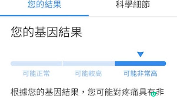 【DNA TEST】究竟基因測試可以測到啲咩?- CIRCLEDNA