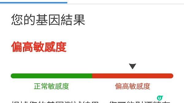 【DNA TEST】究竟基因測試可以測到啲咩?- CIRCLEDNA