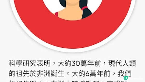 【DNA TEST】究竟基因測試可以測到啲咩?- CIRCLEDNA