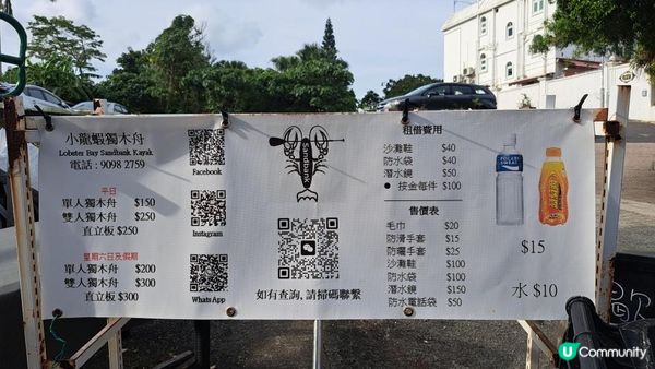 2024年首個下水禮🥰🫰《獨木舟🛶牛尾洲環島遊》珊瑚區🪸、海蝕洞、浮潛🤿