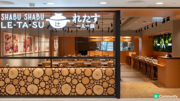 日本東京超人氣一人火鍋專門店「LE-TA-SU一人一鍋」首間香港分店隆重開幕！
