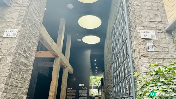 深圳南頭古城