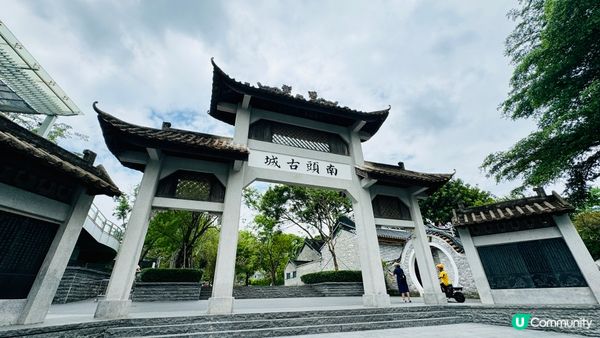 深圳南頭古城