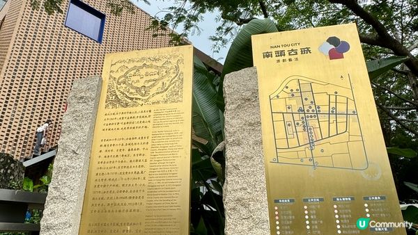 深圳南頭古城