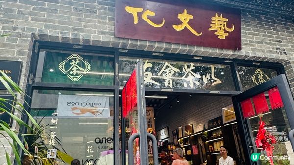 深圳南頭古城