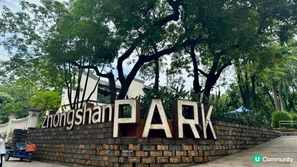 深圳南頭古城