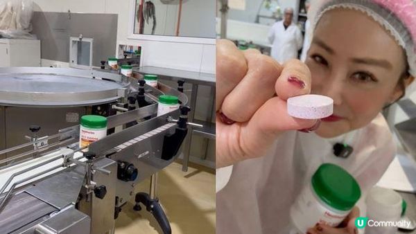 認識健康保健品世界級廠房 推薦上班族必備B雜