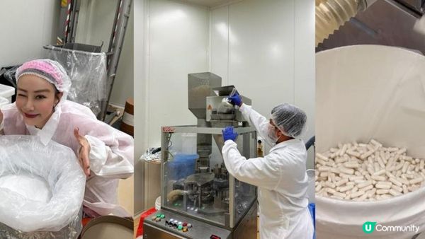 認識健康保健品世界級廠房 推薦上班族必備B雜