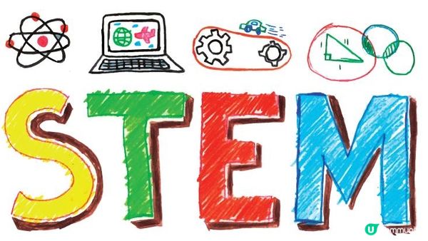 STEM 課程:充滿樂趣的科學之旅