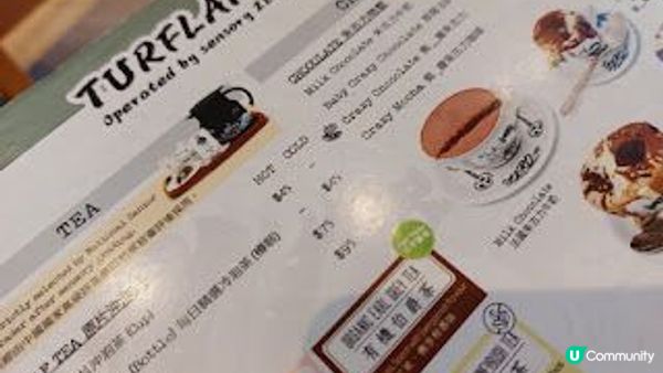 馬會投注站體驗