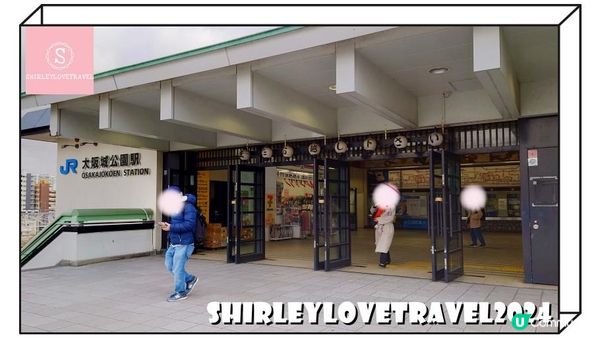 【兩個旅囡遊日本】接近大阪城！五星級服務的 大阪新大谷酒店