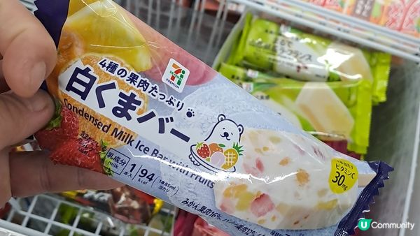 去日本我最喜愛就係揾限定版的美食，雪糕雪條係每日必食，貪佢款...