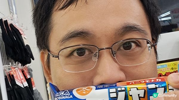 去日本我最喜愛就係揾限定版的美食，雪糕雪條係每日必食，貪佢款...