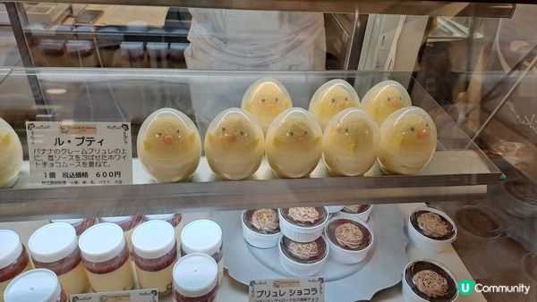 去日本我最喜愛就係揾限定版的美食，雪糕雪條係每日必食，貪佢款...