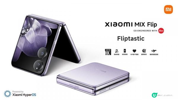 7月新品推介 Xiaomi 3款生態鏈產品與Xiaomi Mix Flip同步登場