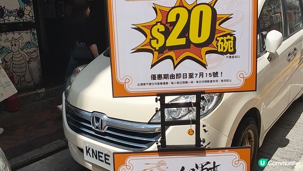 睇完youtuber馬加貓介紹，尖沙咀厚福街新開粉麵店新張$...