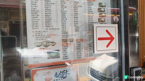 睇完youtuber馬加貓介紹，尖沙咀厚福街新開粉麵店新張$...