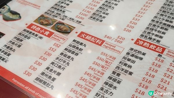 睇完youtuber馬加貓介紹，尖沙咀厚福街新開粉麵店新張$...