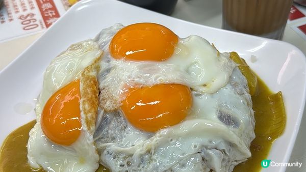 圖1，光榮茶餐廳，三眼圓蛋飯好抵食份量非常之多絕對岩哂D發育...