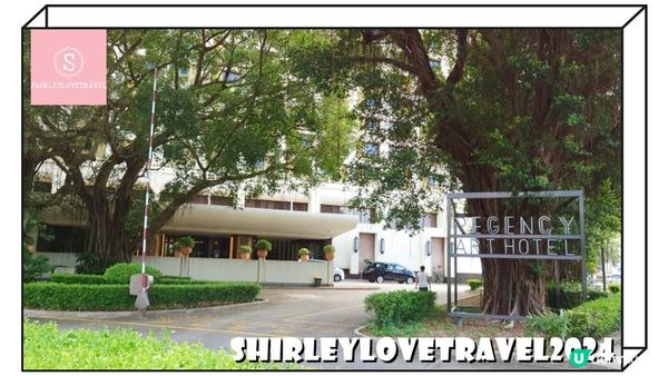 【日系情旅遊澳門】人均不用$200一晚！澳門氹仔酒店「麗景灣藝術酒店」住宿體驗